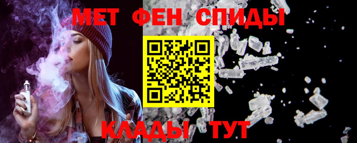 АМФ Розовый Рязань