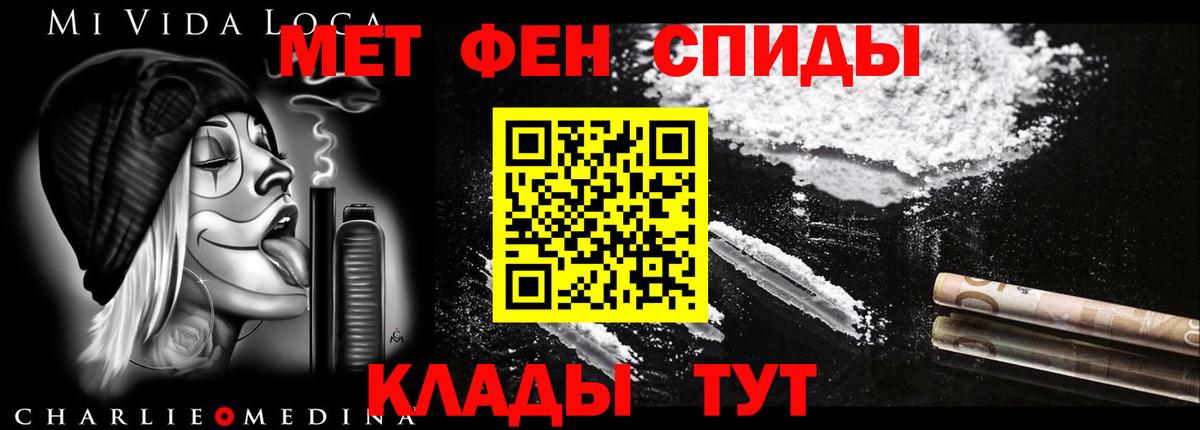 Амфетамин 97%  Вход с VPN  АМФЕТАМИН  АМФ  Рязань 
