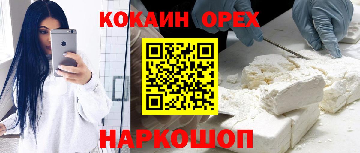 Кокаин Боливия Рязань