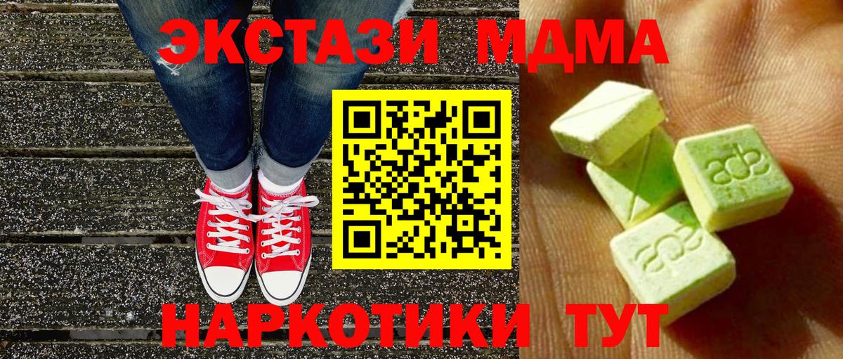 Ecstasy бентли  Вход с VPN  Экстази  Экстази 280мг  Рязань 