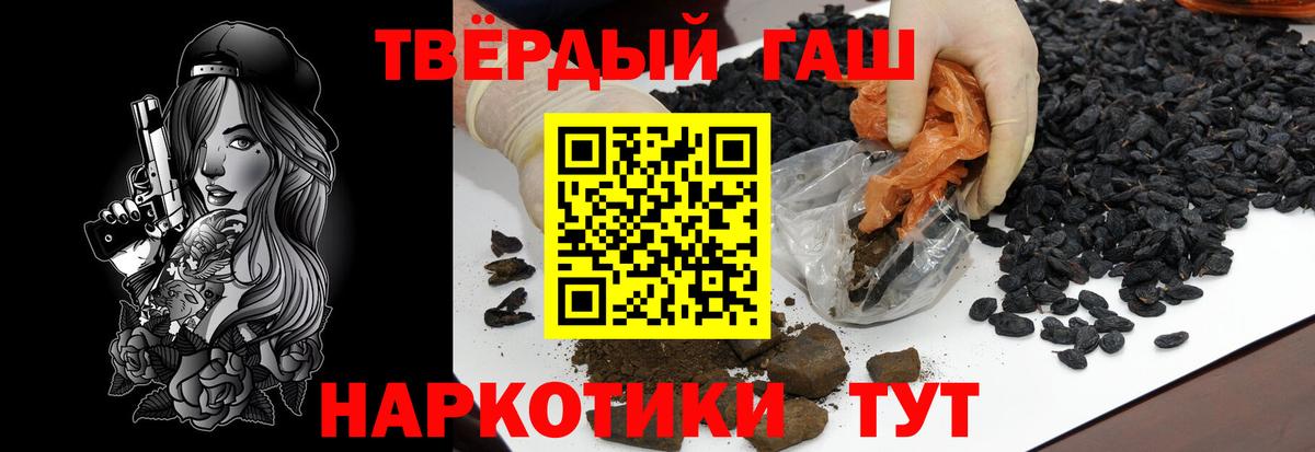 Гашиш Ice-O-Lator  Вход с VPN  Рязань  где купить   ГАШ Ice-O-Lator 