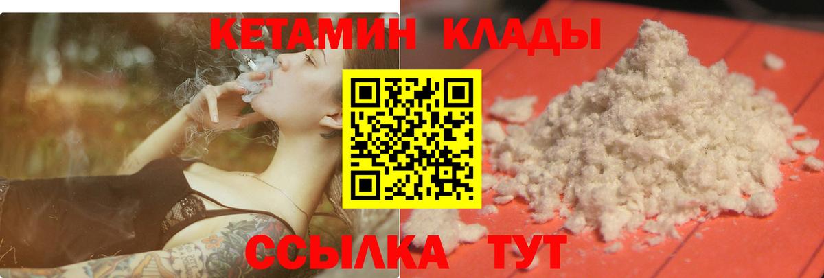Экстази  Мефедрон   ГАШ  Рязань  Вход с VPN  Alpha PVP СК кристаллы  Как найти закладки?  Каннабис  Марихуана  АМФ  