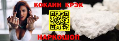 крисы Рыбинск
