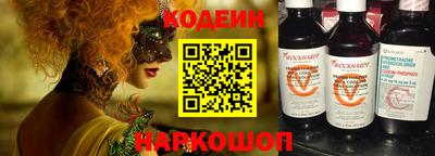 COCAINE Рязань