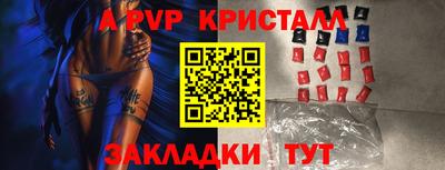 твердый Рузаевка