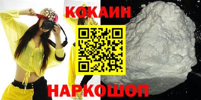 крисы Рыбинск