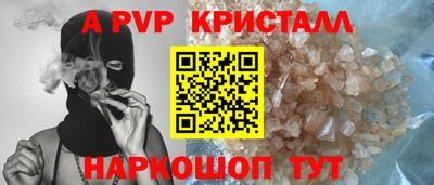 твердый Рузаевка