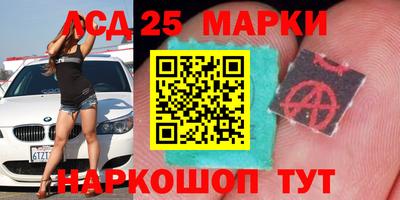 твердый Рузаевка