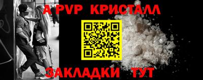 твердый Рузаевка