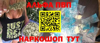 крисы Рыбинск