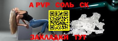 крисы Рыбинск