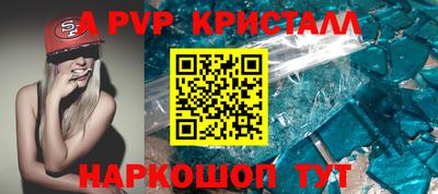 молекула духа Пугачёв