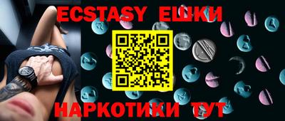 крисы Рыбинск