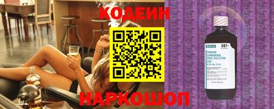 COCAINE Рязань