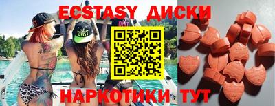 крисы Рыбинск