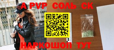 дживик Пушкино