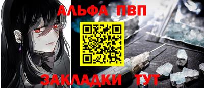 крисы Рыбинск