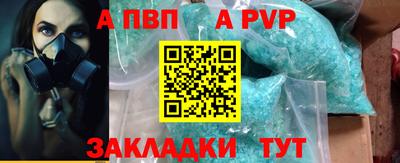 твердый Рузаевка