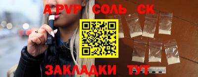крисы Рыбинск