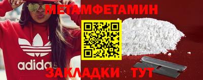 COCAINE Рязань