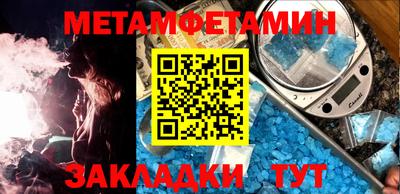 твердый Рузаевка