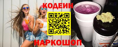 крисы Рыбинск