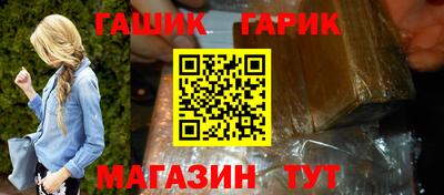 крисы Рыбинск