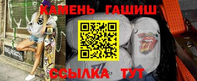 крисы Рыбинск