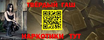 твердый Рузаевка