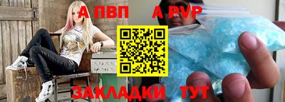 крисы Рыбинск