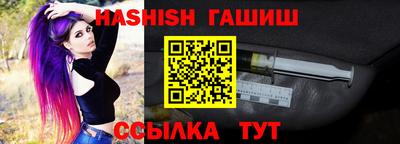 крисы Рыбинск