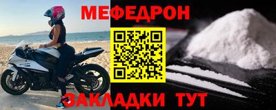 твердый Рузаевка