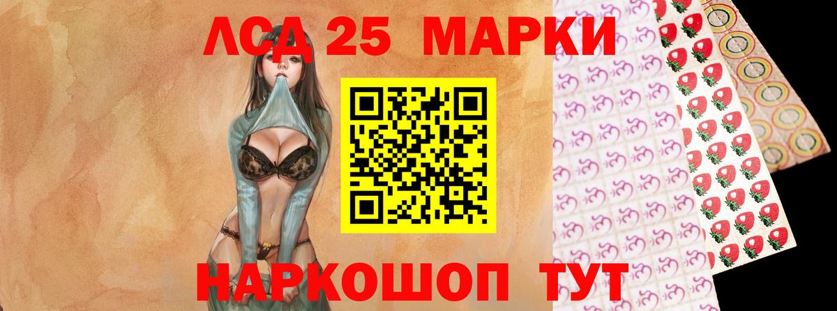 Кокаин Рязань