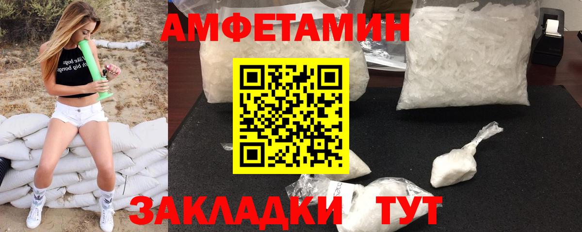 Первитин Декстрометамфетамин 99.9%  Вход с VPN  Первитин  Рязань 
