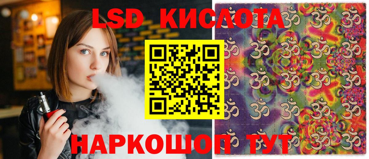 Наркотические марки 1,8мг  Вход с VPN  Рязань 