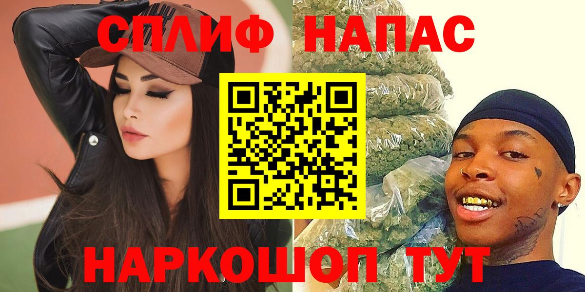 Каннабис MAZAR  Бошки марихуана VHQ  Вход с VPN  Рязань  Шишки марихуана тримм  Конопля марихуана 